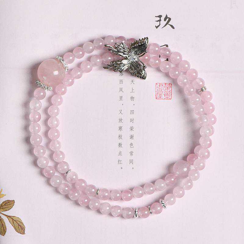 Circle of Love Rose Quartz Double Circle Crystal Bracelet