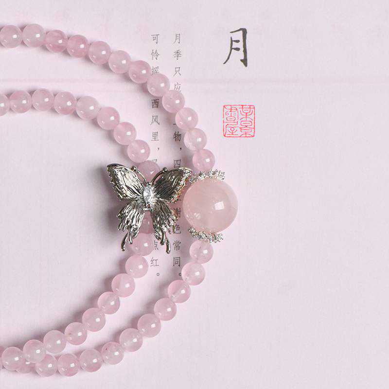 Circle of Love Rose Quartz Double Circle Crystal Bracelet